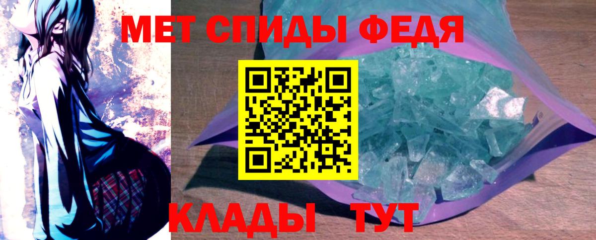 Амфетамин Розовый Краснознаменск