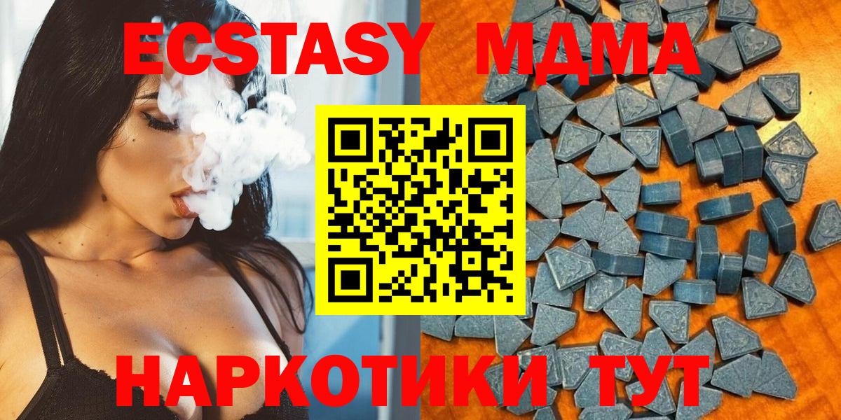 Краснознаменск  ЭКСТАЗИ диски  Вход с VPN 