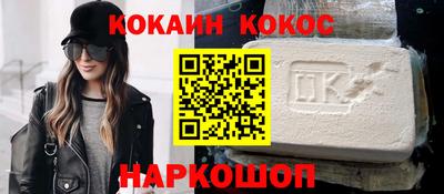 кокаин колумбия Кандалакша