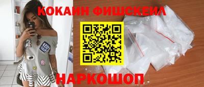 кокаин колумбия Кандалакша