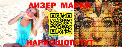 первитин Канаш