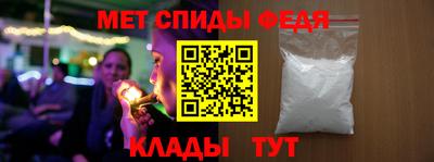 первитин Канаш