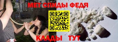 первитин Канаш