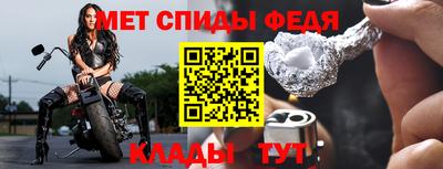 первитин Канаш