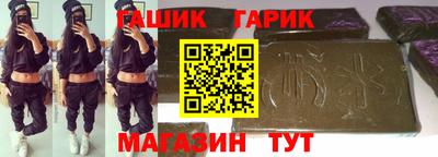 первитин Канаш