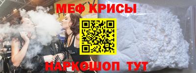 первитин Канаш