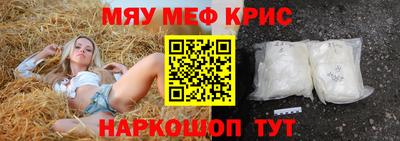 первитин Канаш