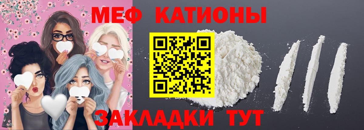 МЕФ Краснознаменск