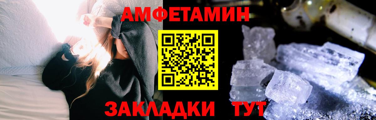 Метамфетамин пудра  Вход с VPN  Метамфетамин пудра  Метамфетамин  Краснознаменск 