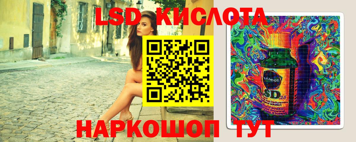 Наркотические марки  Вход с VPN  Краснознаменск  Наркотические марки 1,8мг  Наркотические марки 1,8мг 