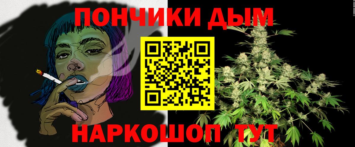 ГАШИШ  Краснознаменск  Меф кристаллы  Вход с VPN 